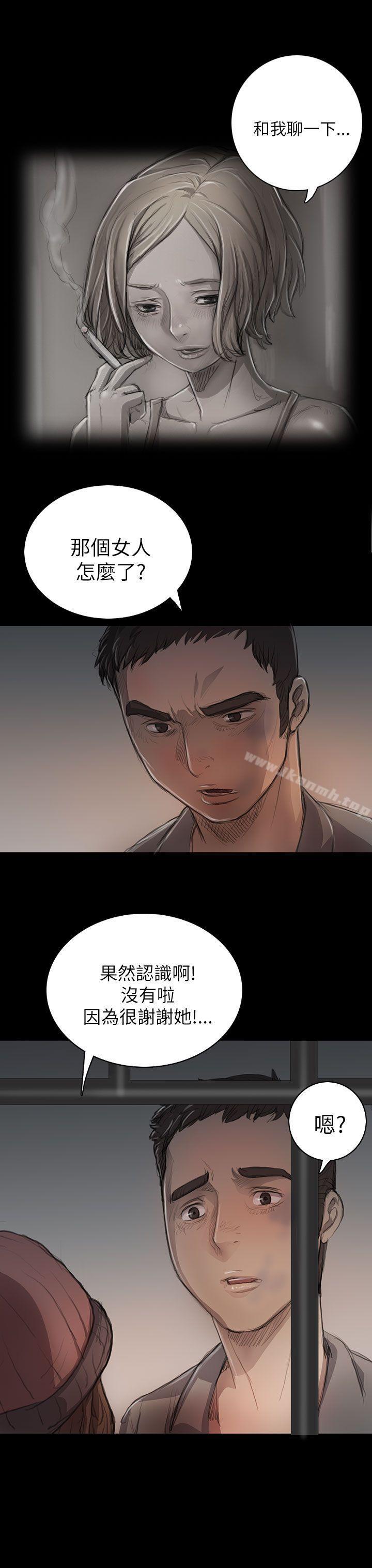 17P - 姊姊: 莲