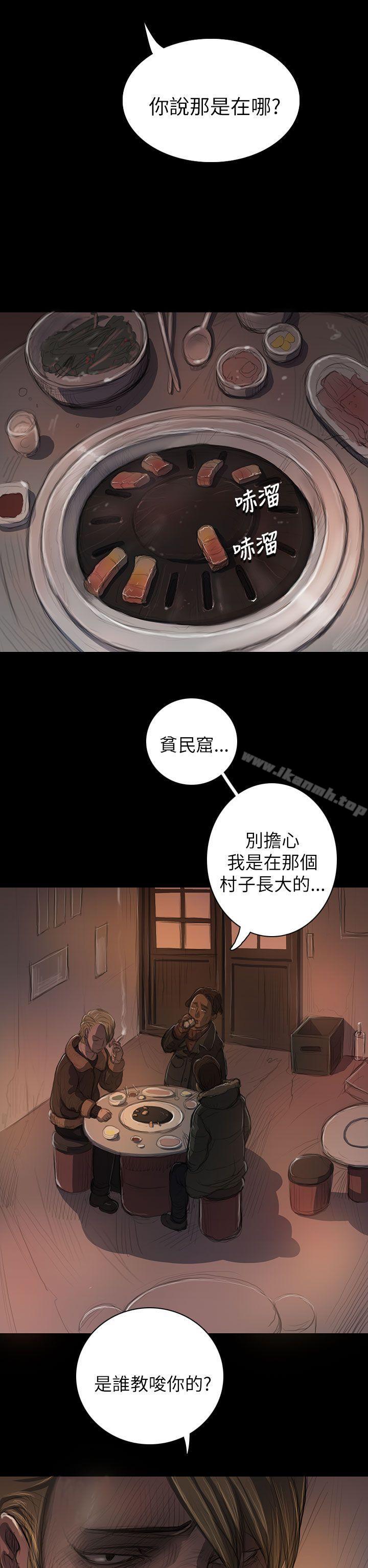 24P - 姊姊: 莲