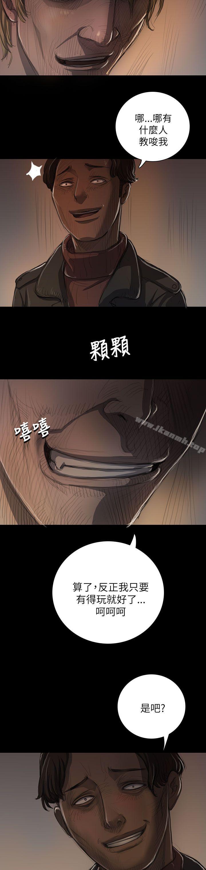 25P - 姊姊: 莲
