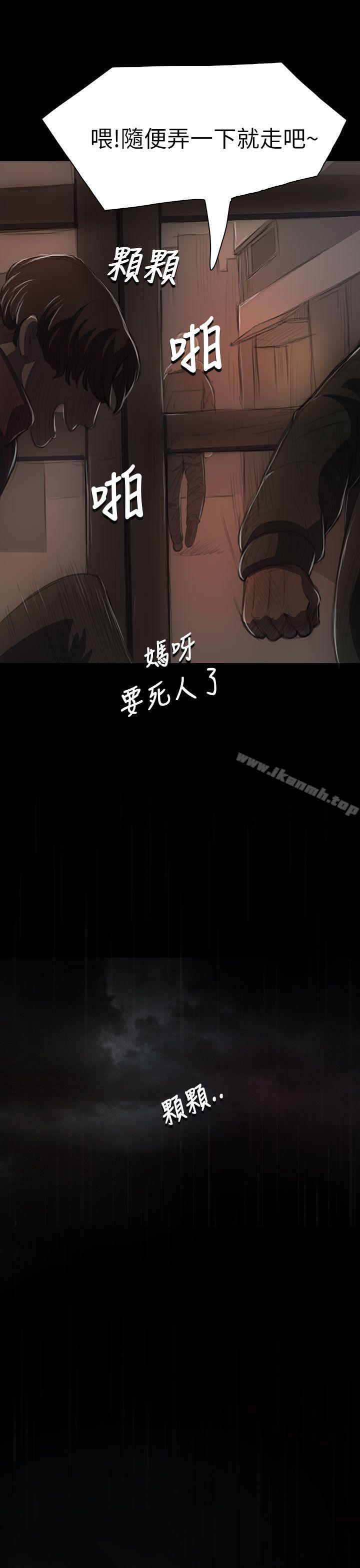 31P - 姊姊: 莲