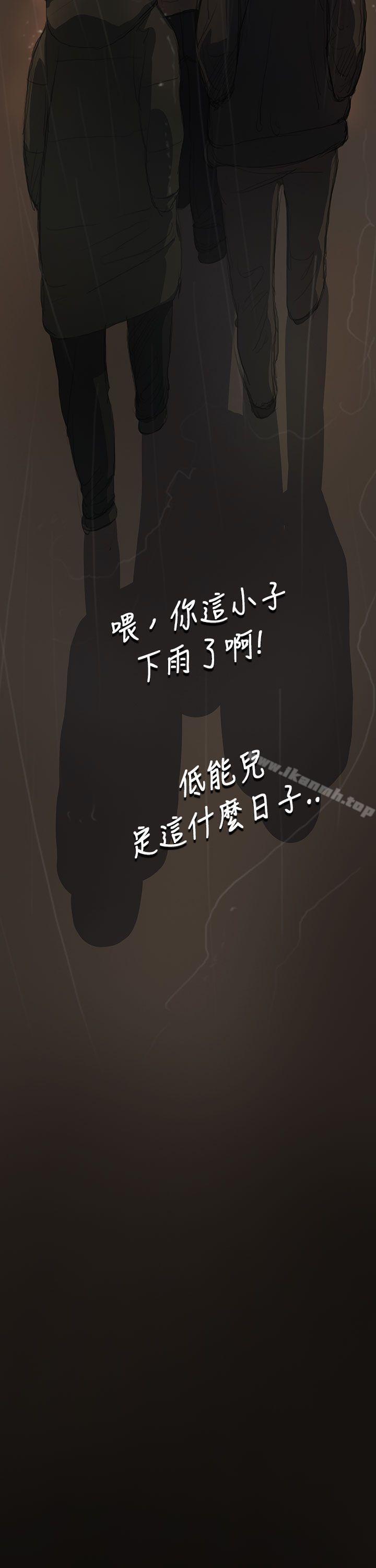 39P - 姊姊: 莲