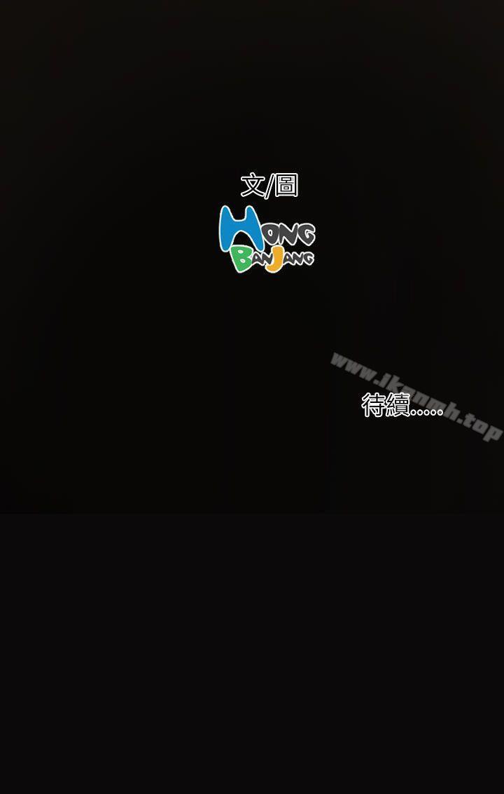 40P - 姊姊: 莲