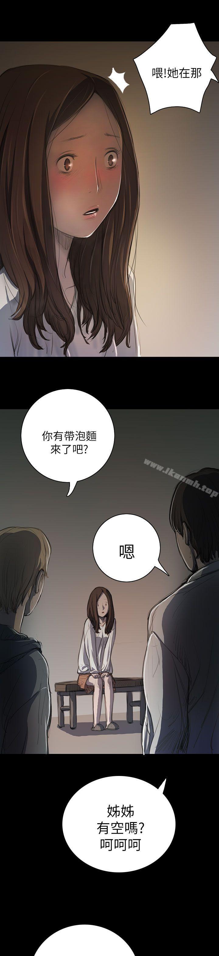 5P - 姊姊: 莲