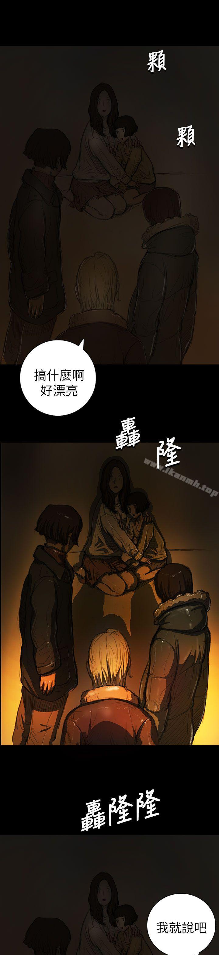 14P - 姊姊: 莲