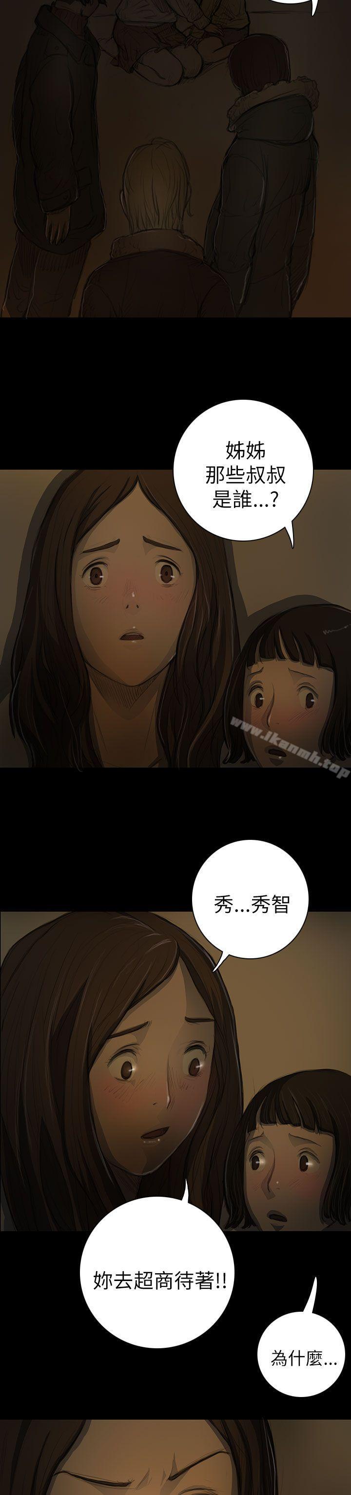 15P - 姊姊: 莲