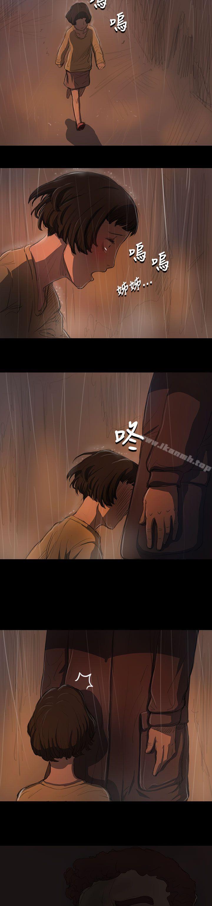 19P - 姊姊: 莲