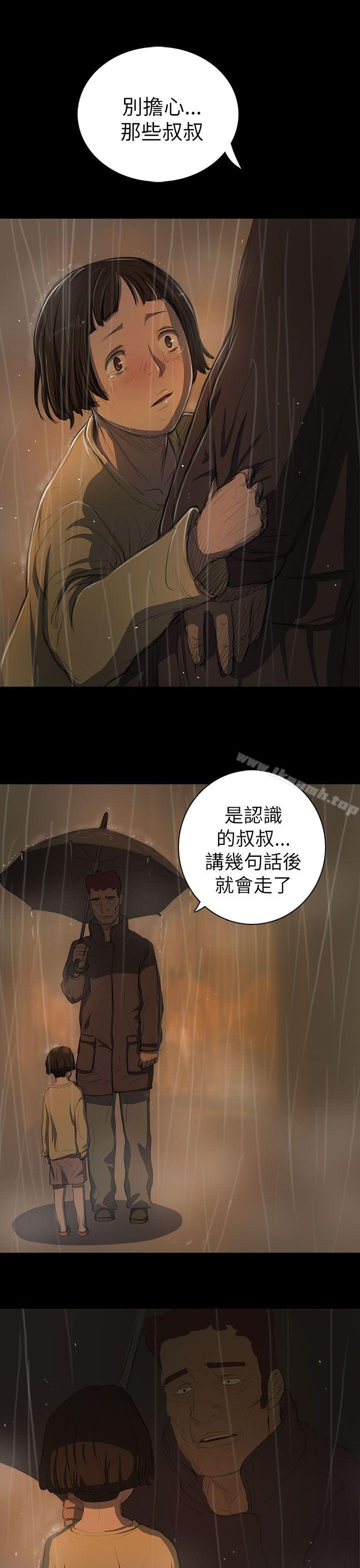 22P - 姊姊: 莲