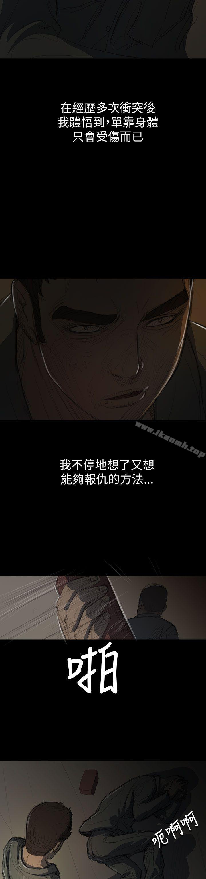 31P - 姊姊: 莲