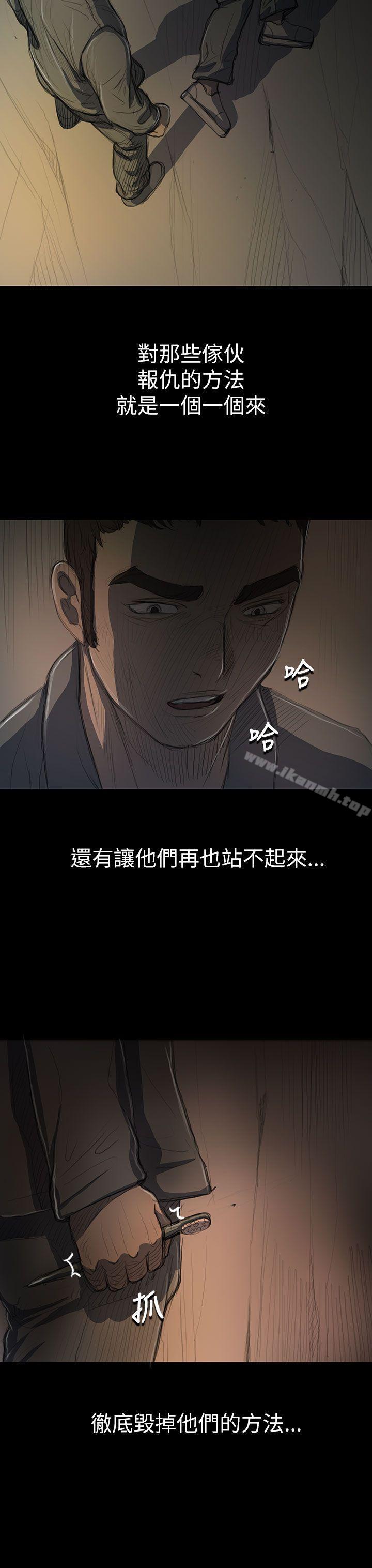 32P - 姊姊: 莲