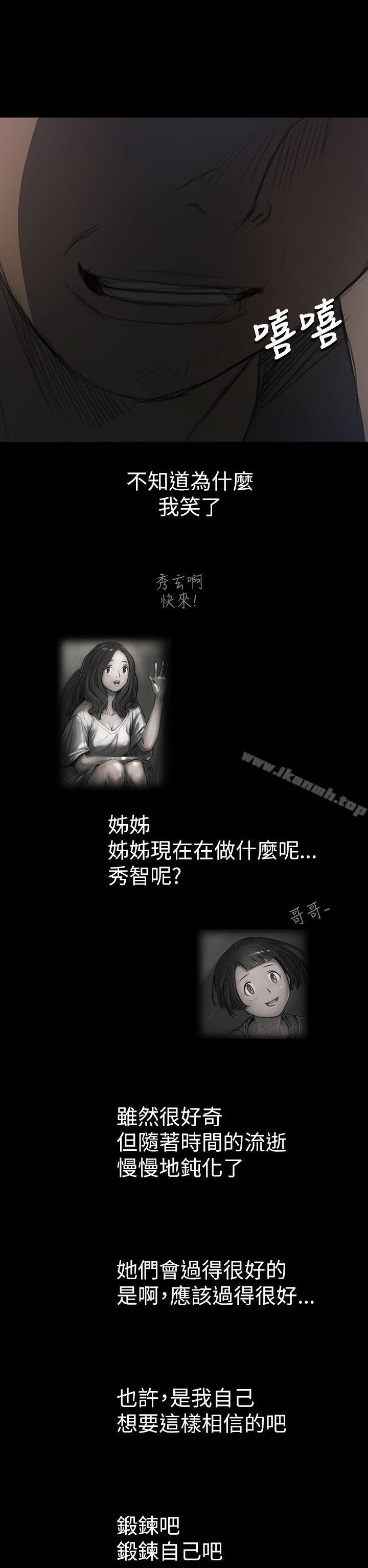 35P - 姊姊: 莲