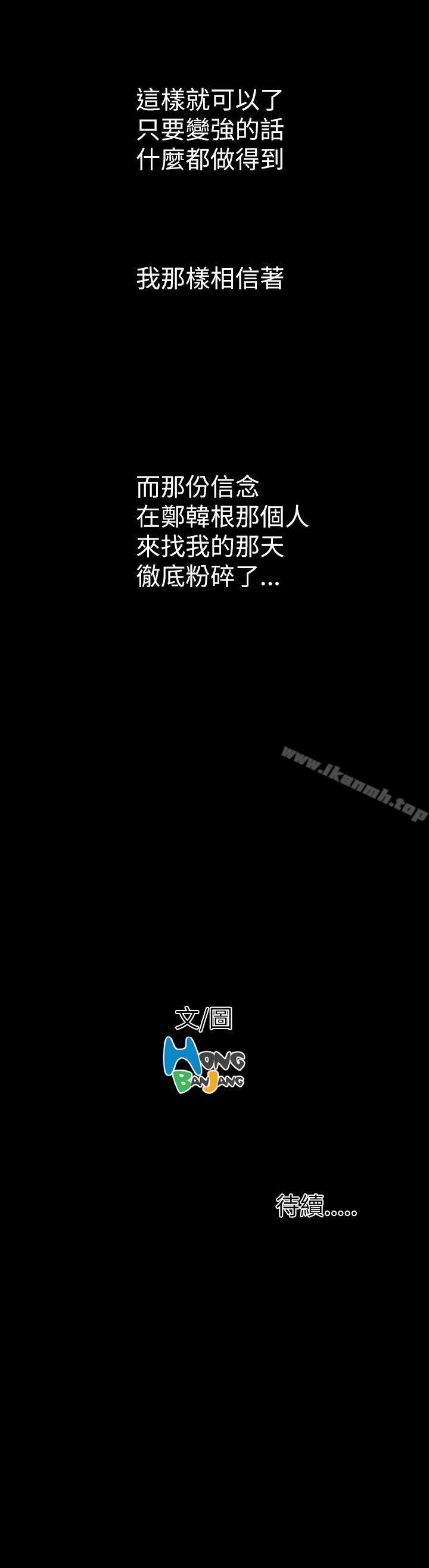 36P - 姊姊: 莲
