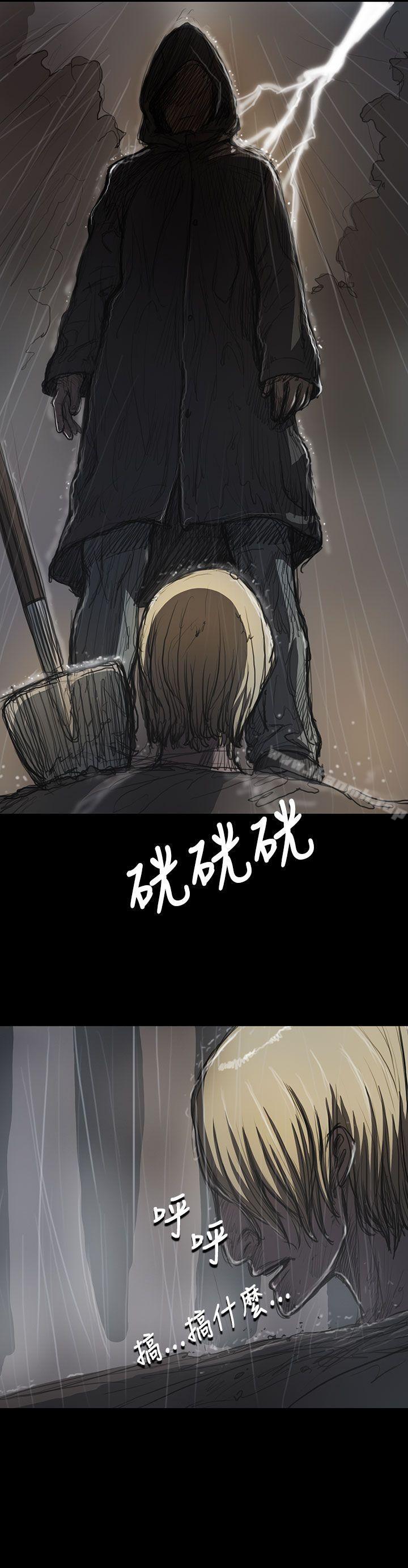 4P - 姊姊: 莲