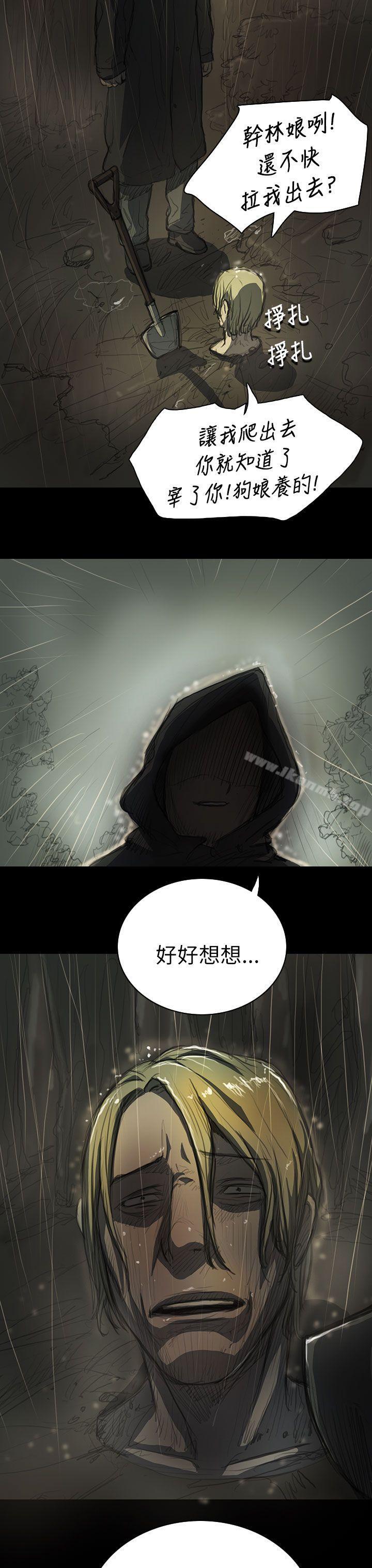 7P - 姊姊: 莲