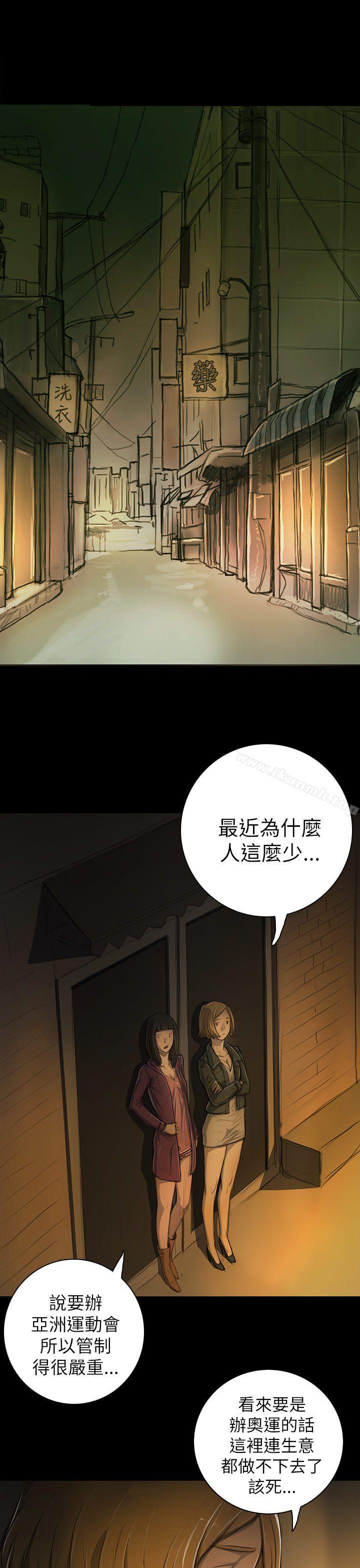 15P - 姊姊: 莲