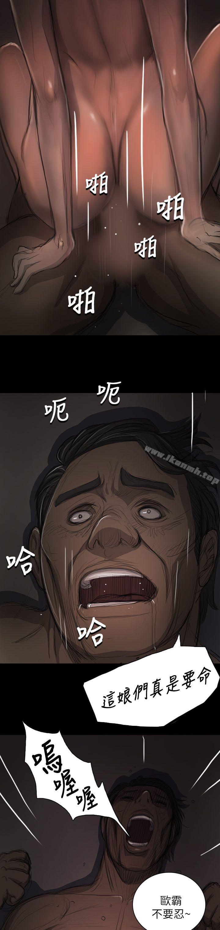 25P - 姊姊: 莲