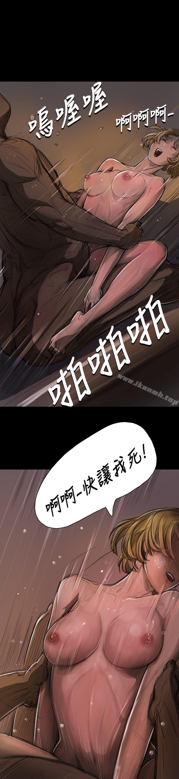 28P - 姊姊: 莲