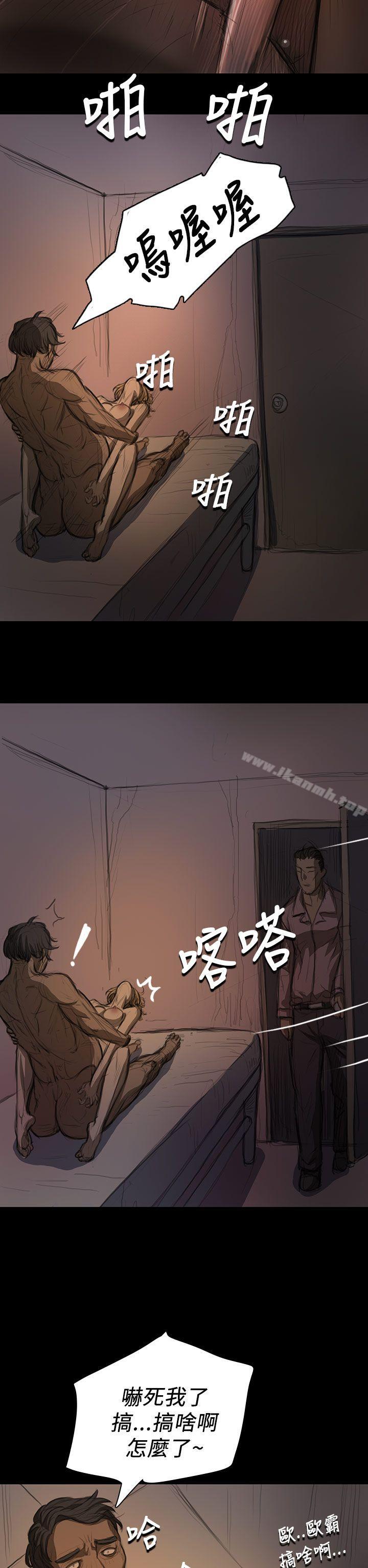29P - 姊姊: 莲