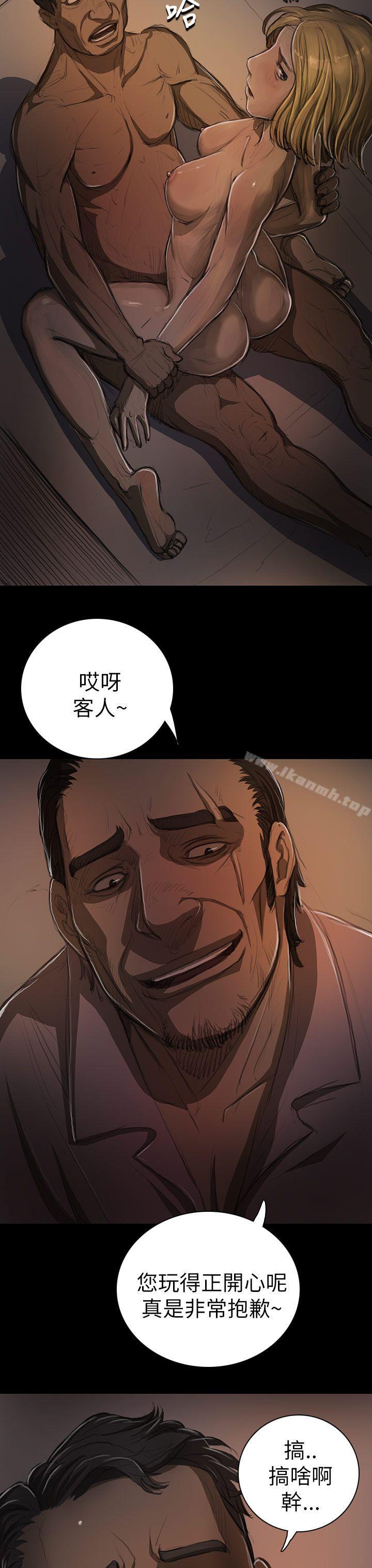 30P - 姊姊: 莲