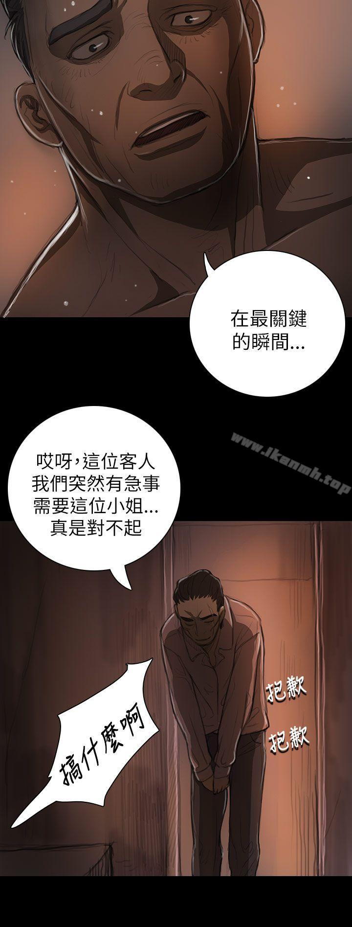 31P - 姊姊: 莲