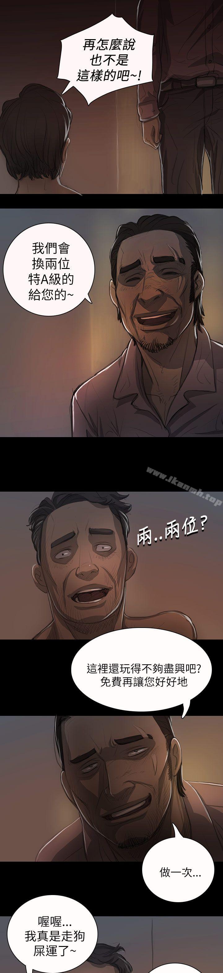 32P - 姊姊: 莲