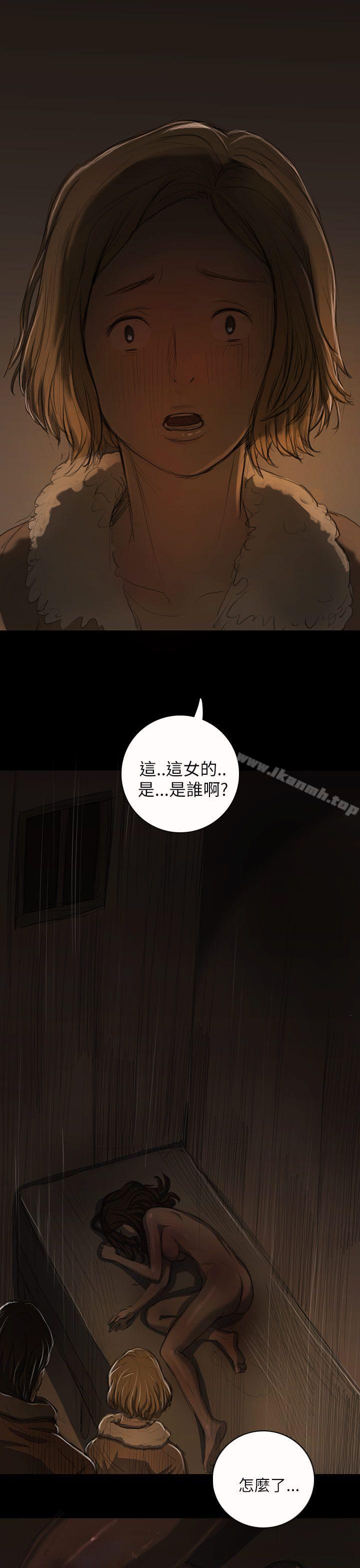 36P - 姊姊: 莲