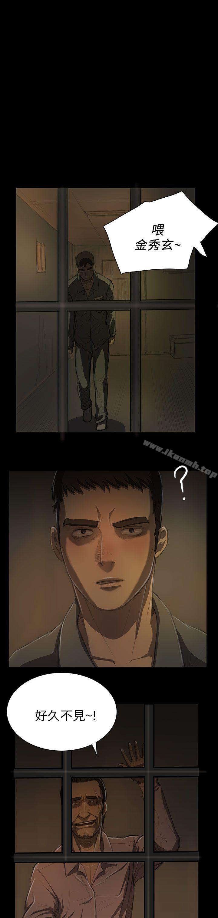 3P - 姊姊: 莲