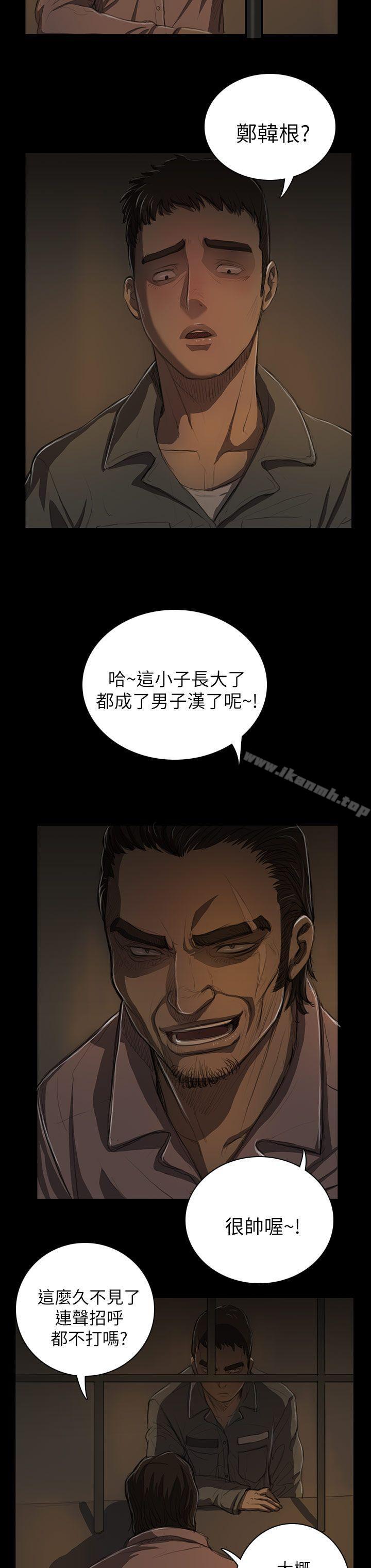 4P - 姊姊: 莲