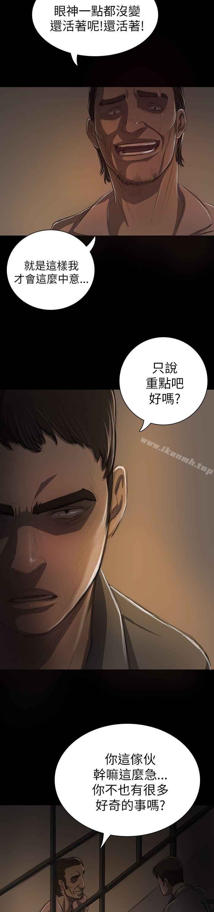 7P - 姊姊: 莲