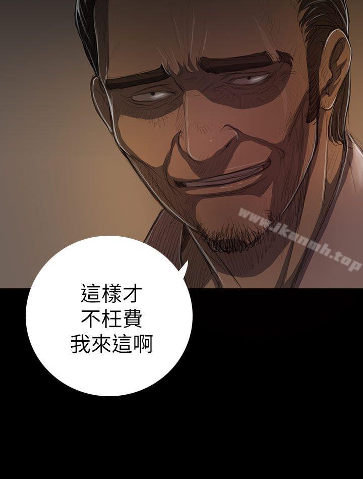 9P - 姊姊: 莲