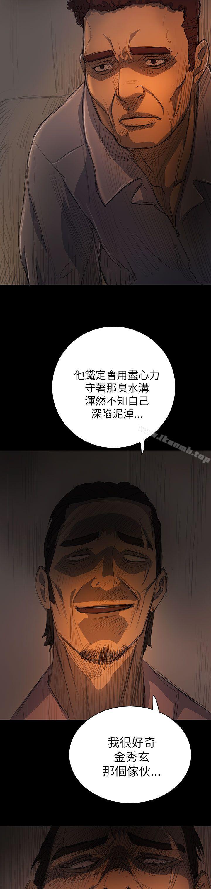 12P - 姊姊: 莲