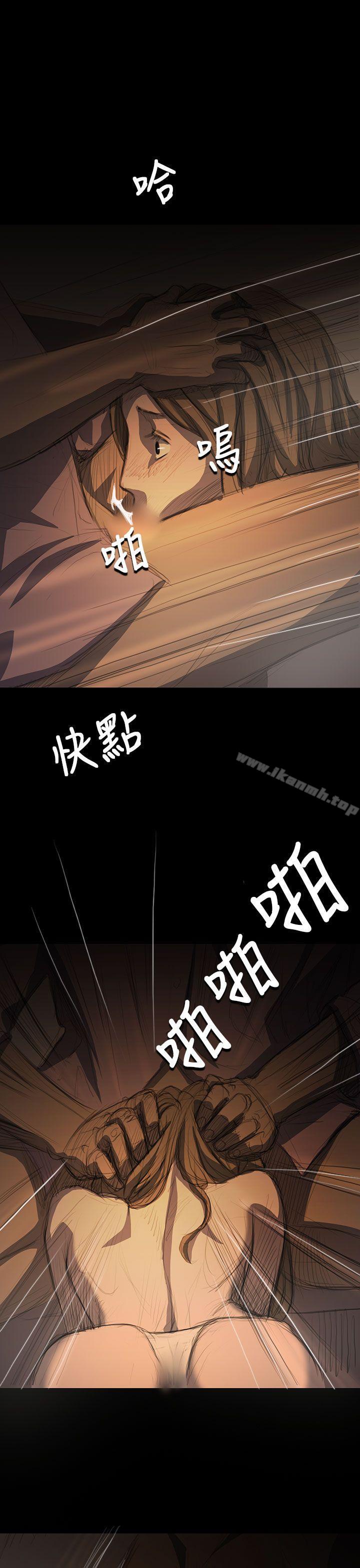 15P - 姊姊: 莲
