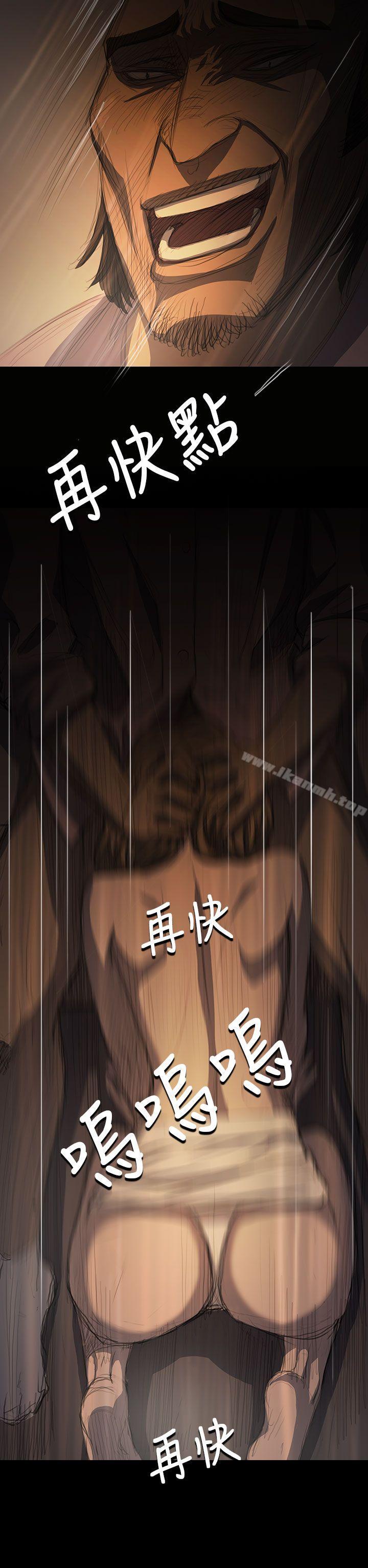 16P - 姊姊: 莲