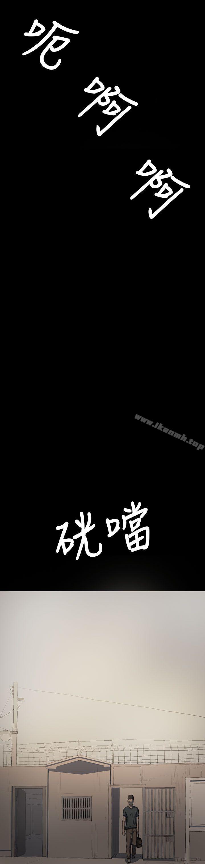 17P - 姊姊: 莲