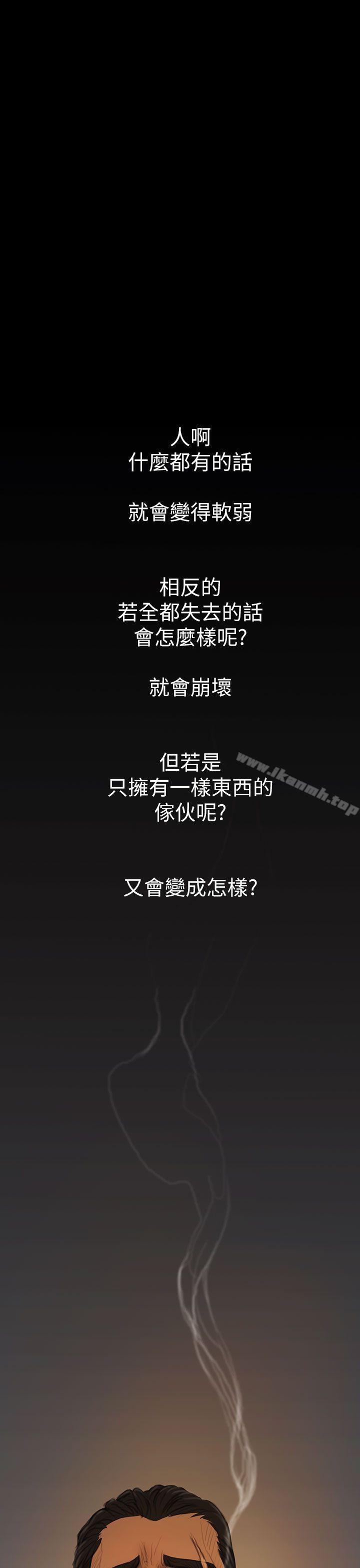 1P - 姊姊: 莲