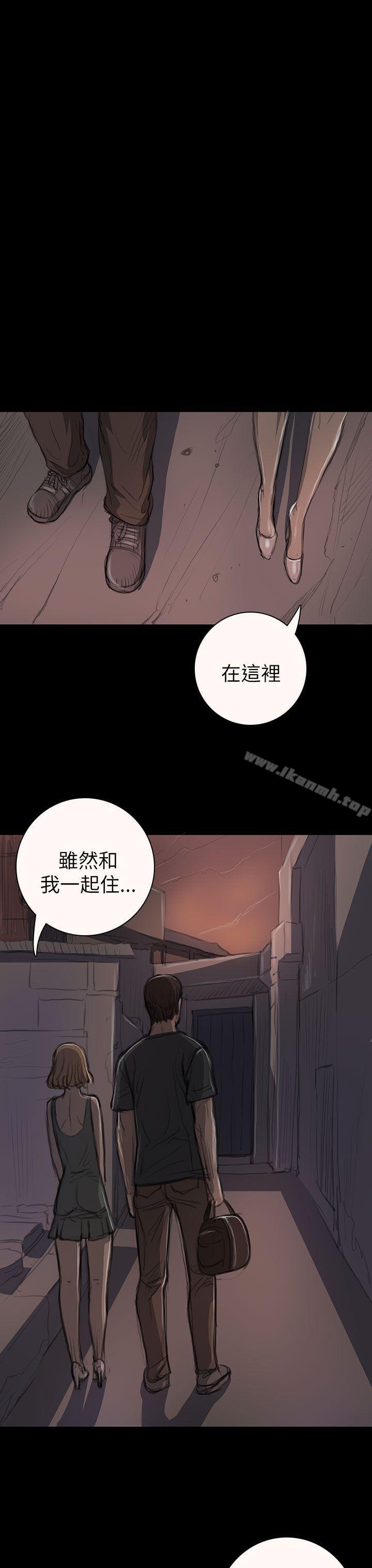 27P - 姊姊: 莲