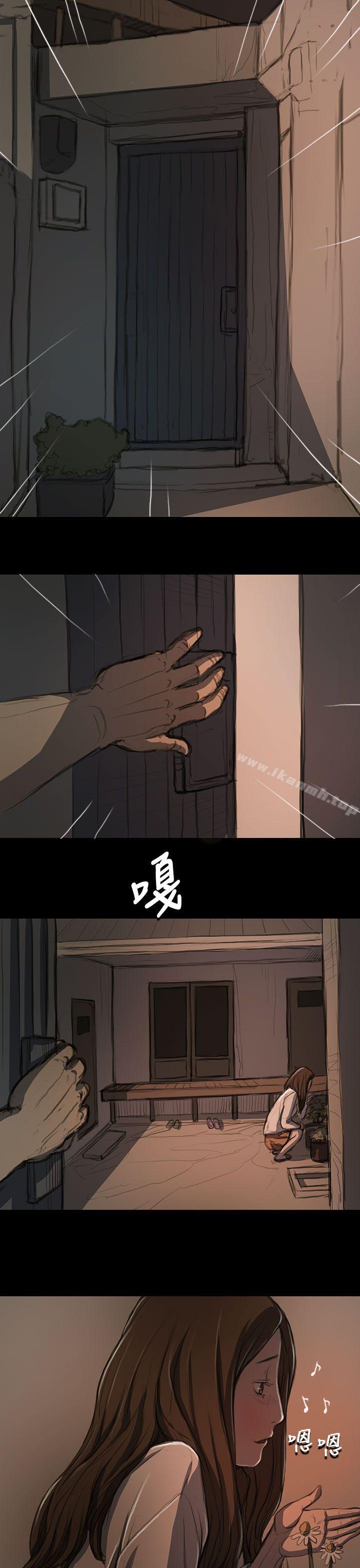 29P - 姊姊: 莲