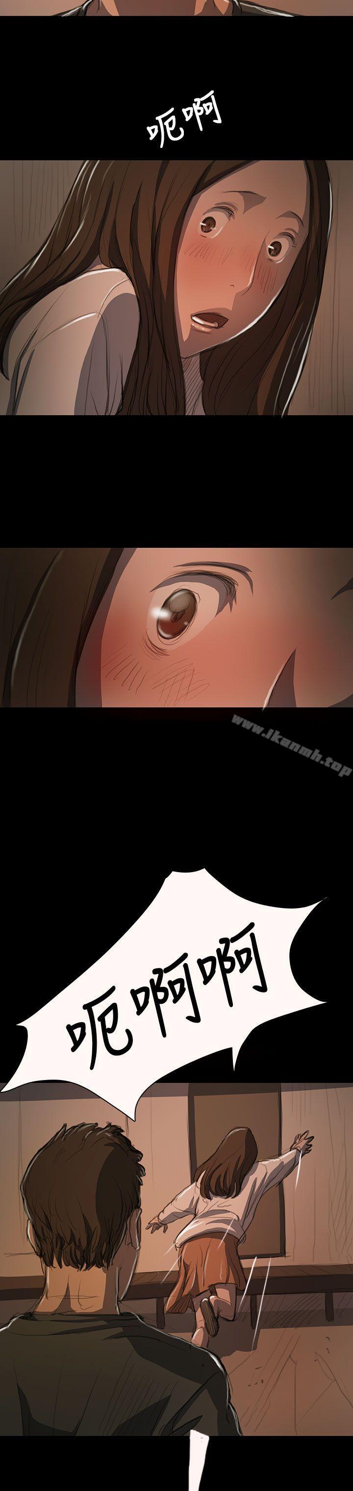 31P - 姊姊: 莲