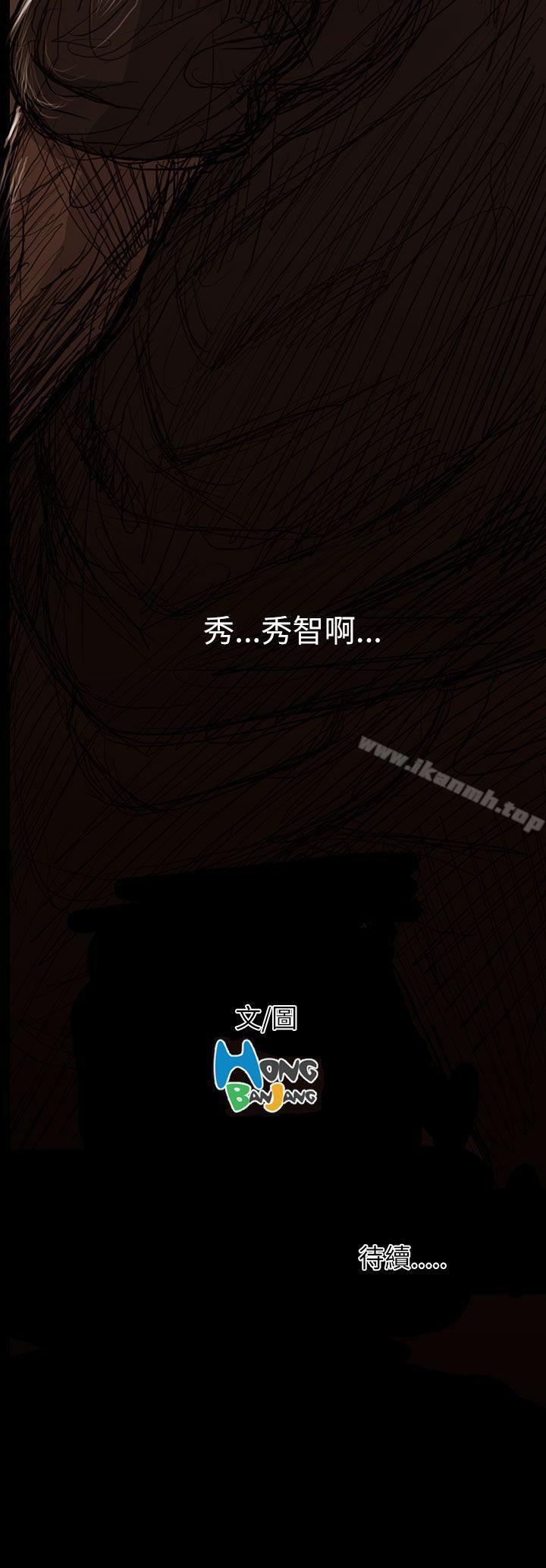 40P - 姊姊: 莲
