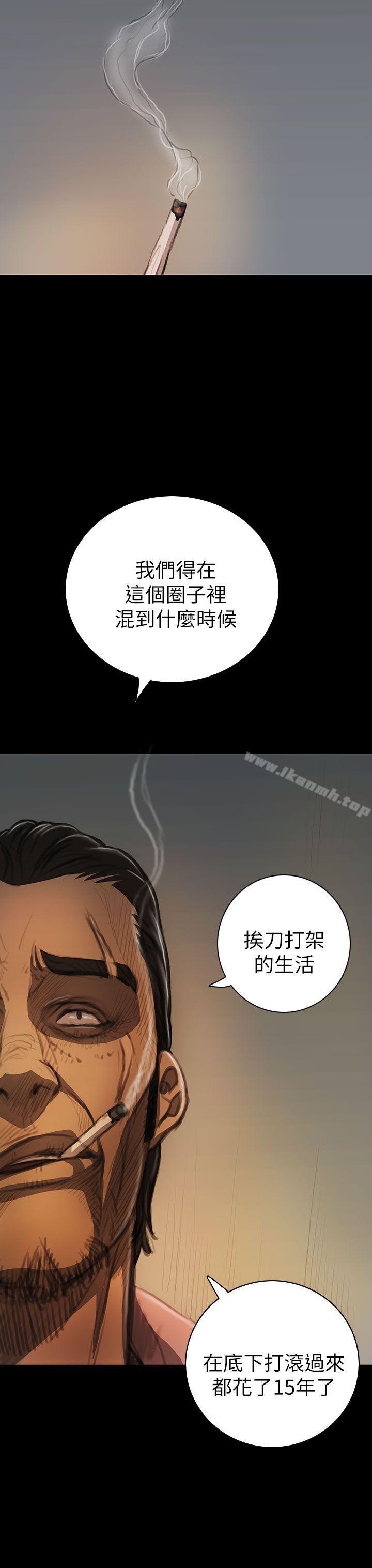 4P - 姊姊: 莲