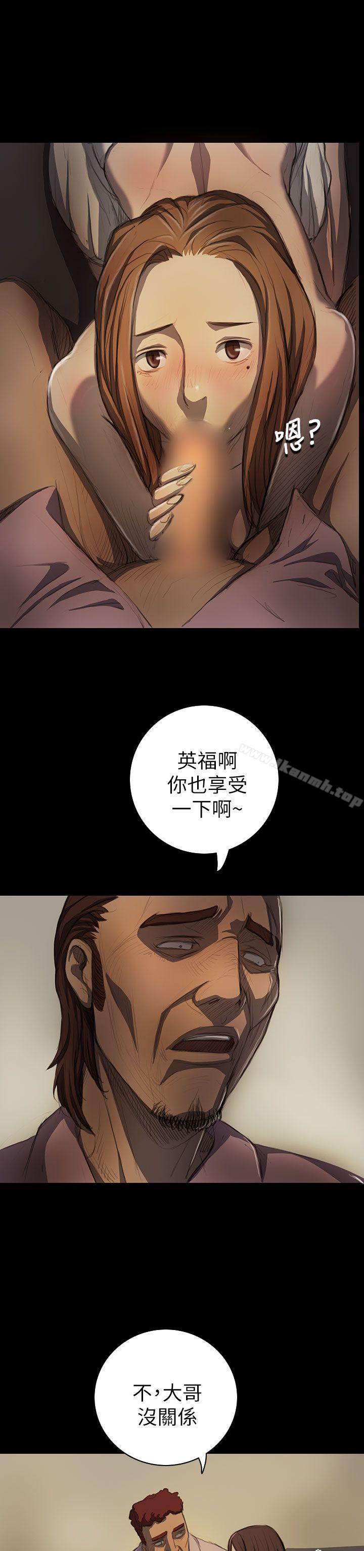 7P - 姊姊: 莲