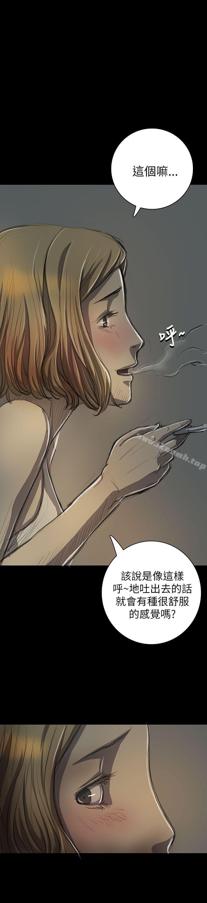 16P - 姊姊: 莲