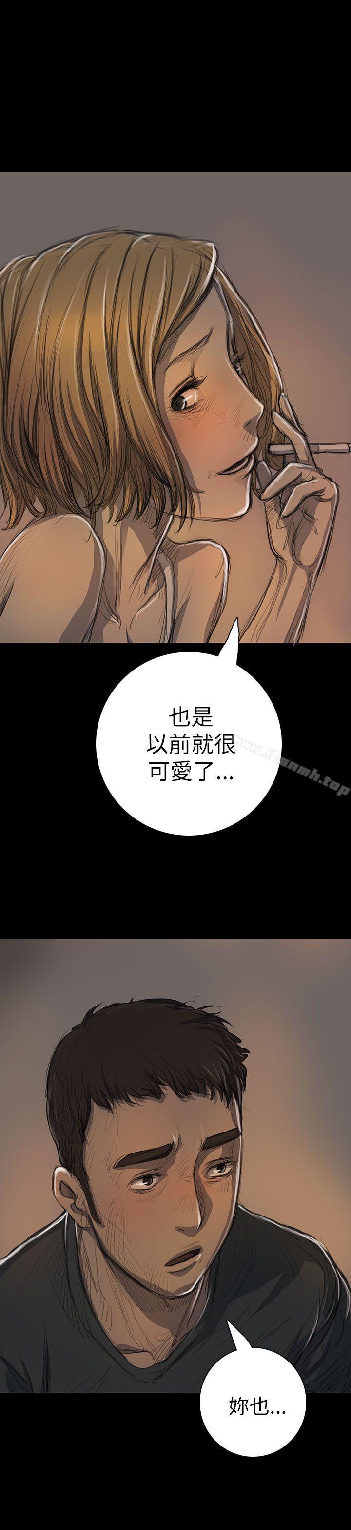 21P - 姊姊: 莲