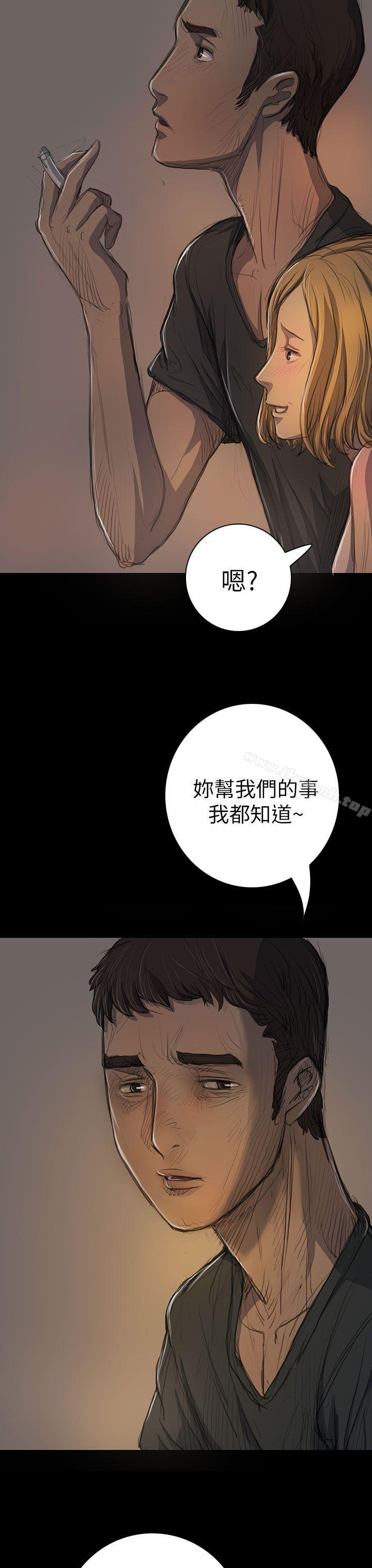 24P - 姊姊: 莲