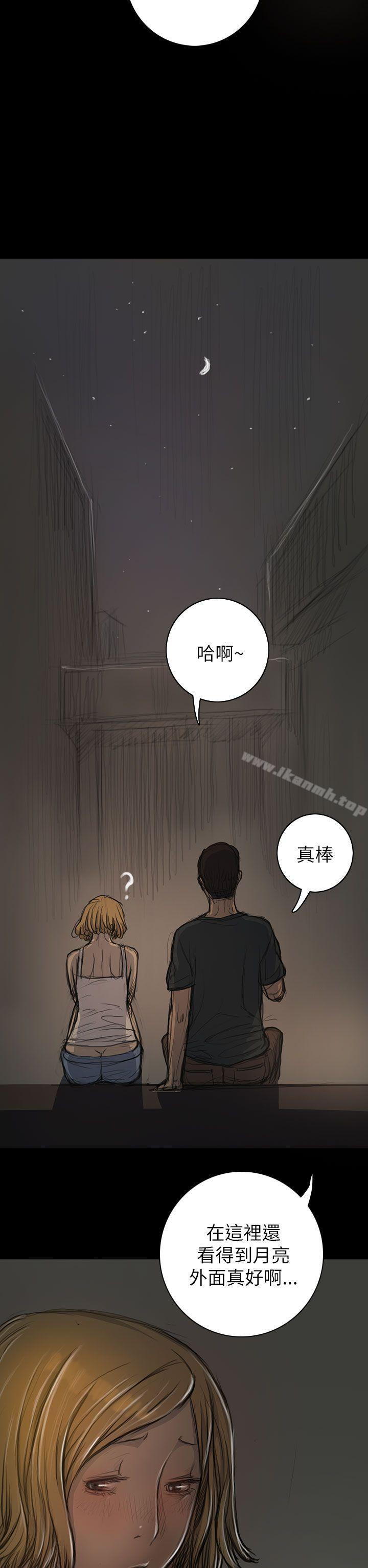 27P - 姊姊: 莲