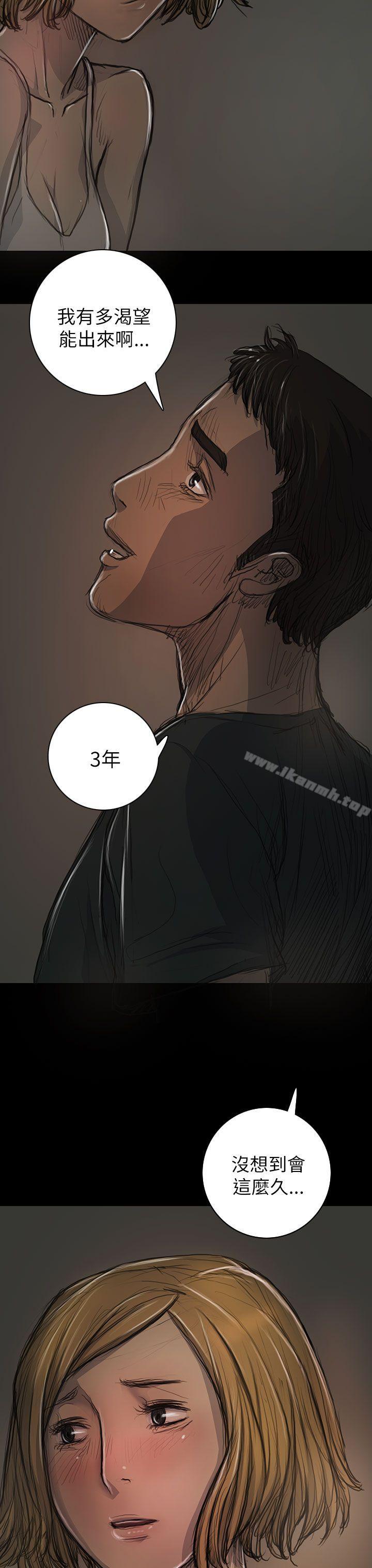 28P - 姊姊: 莲