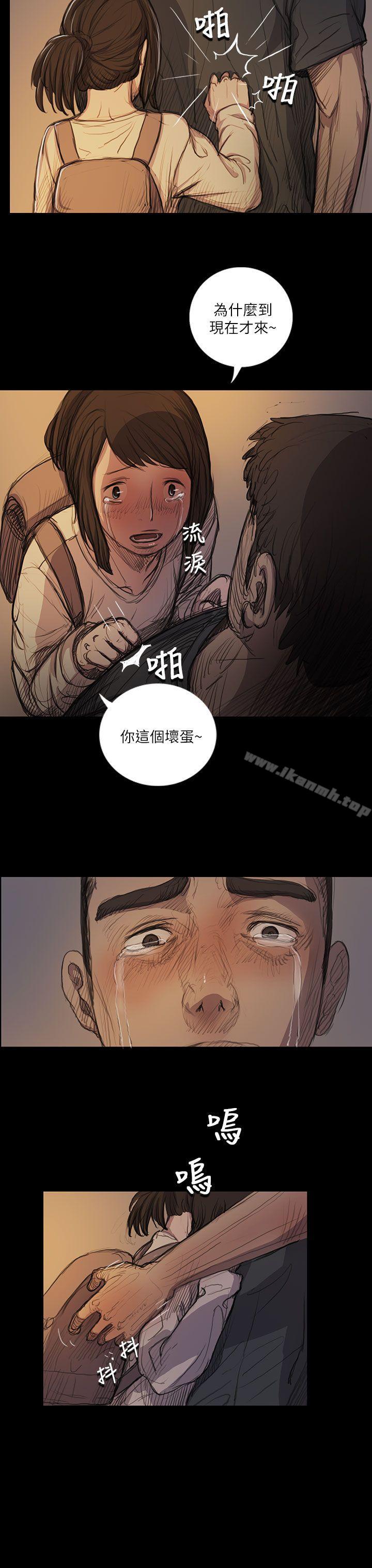 4P - 姊姊: 莲