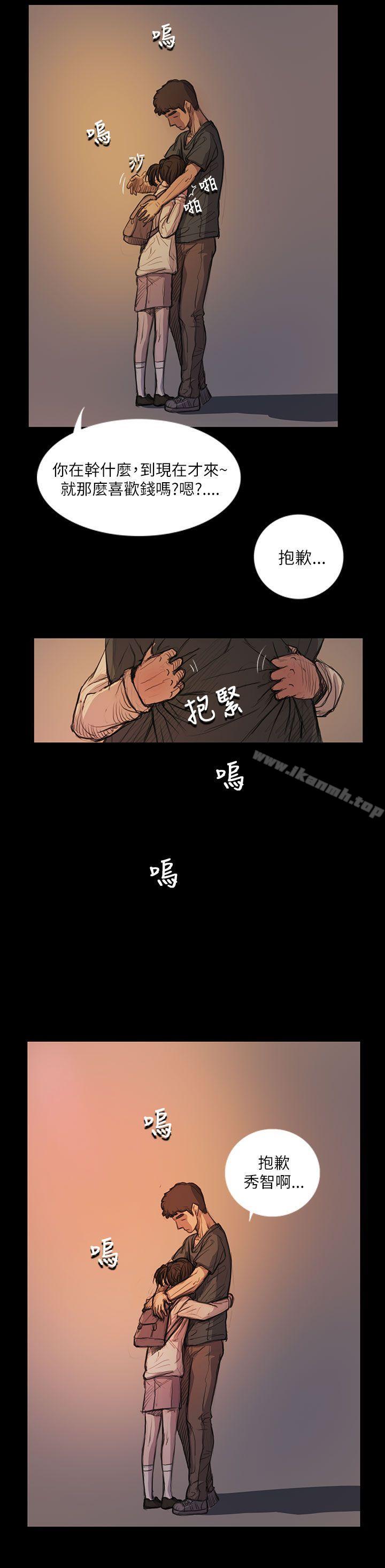 5P - 姊姊: 莲