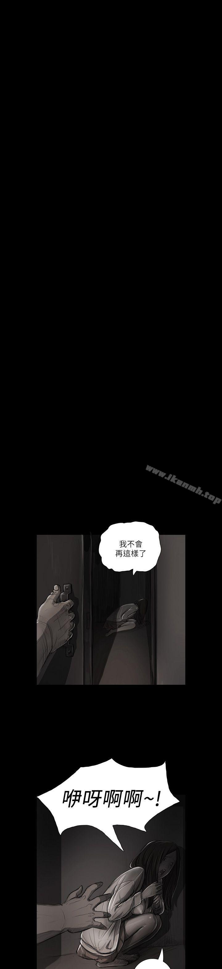 15P - 姊姊: 莲