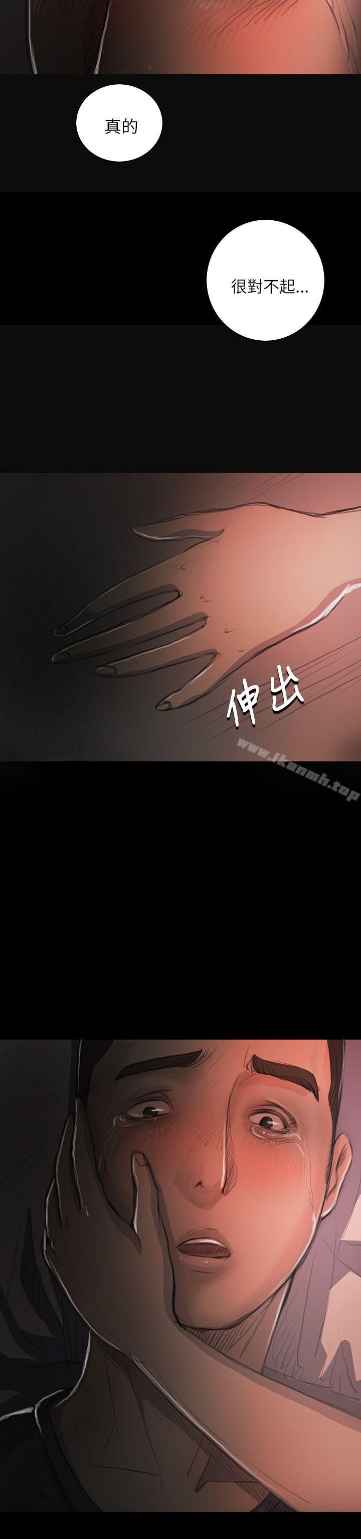 22P - 姊姊: 莲