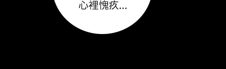 29P - 姊姊: 莲